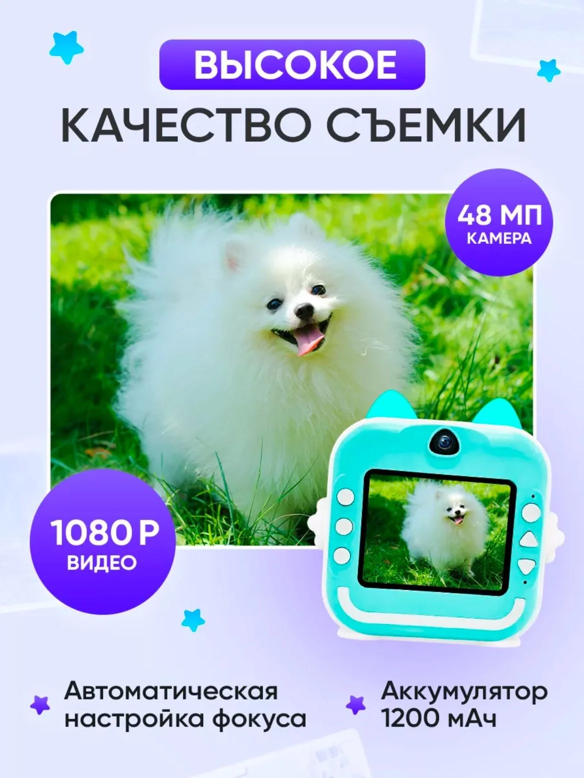 Голубой детский фотоаппарат моментальной печати