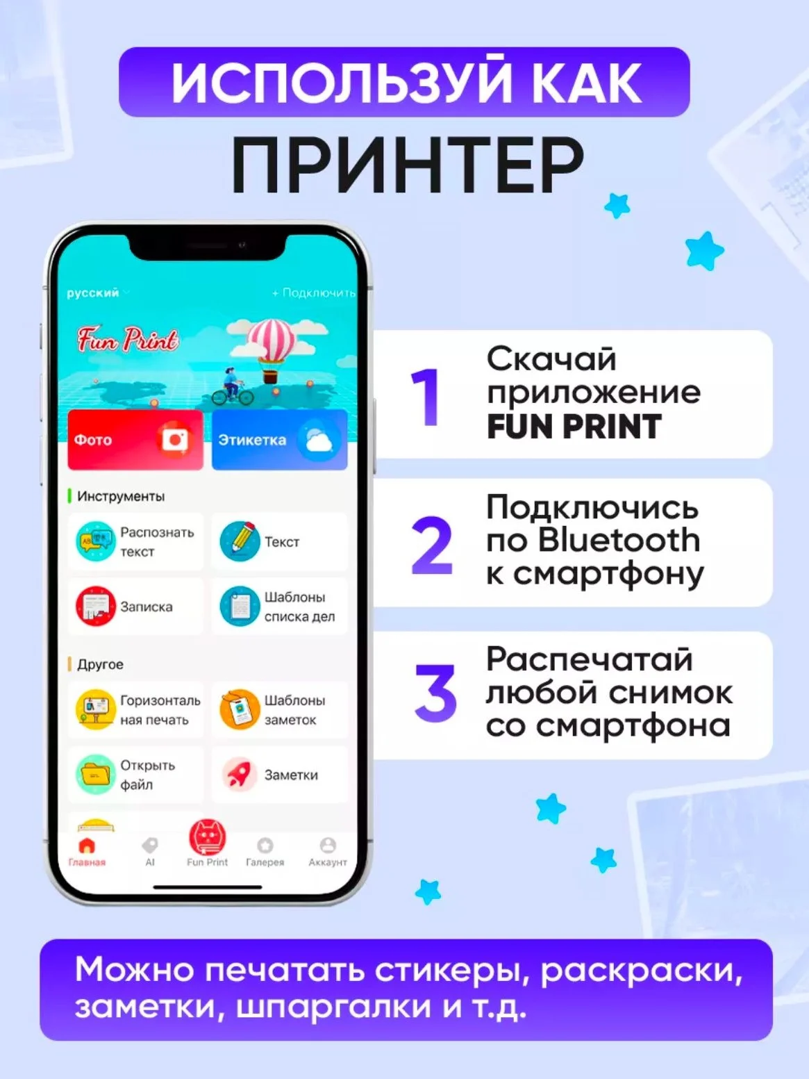 Голубой детский фотоаппарат моментальной печати