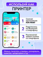 Голубой детский фотоаппарат моментальной печати