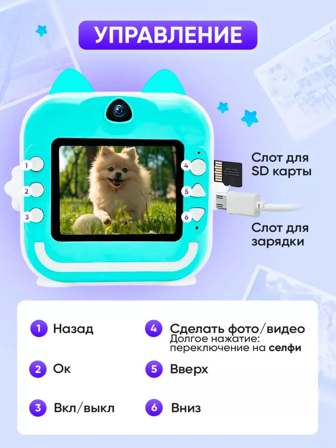 Голубой детский фотоаппарат моментальной печати