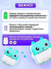 Голубой детский фотоаппарат моментальной печати
