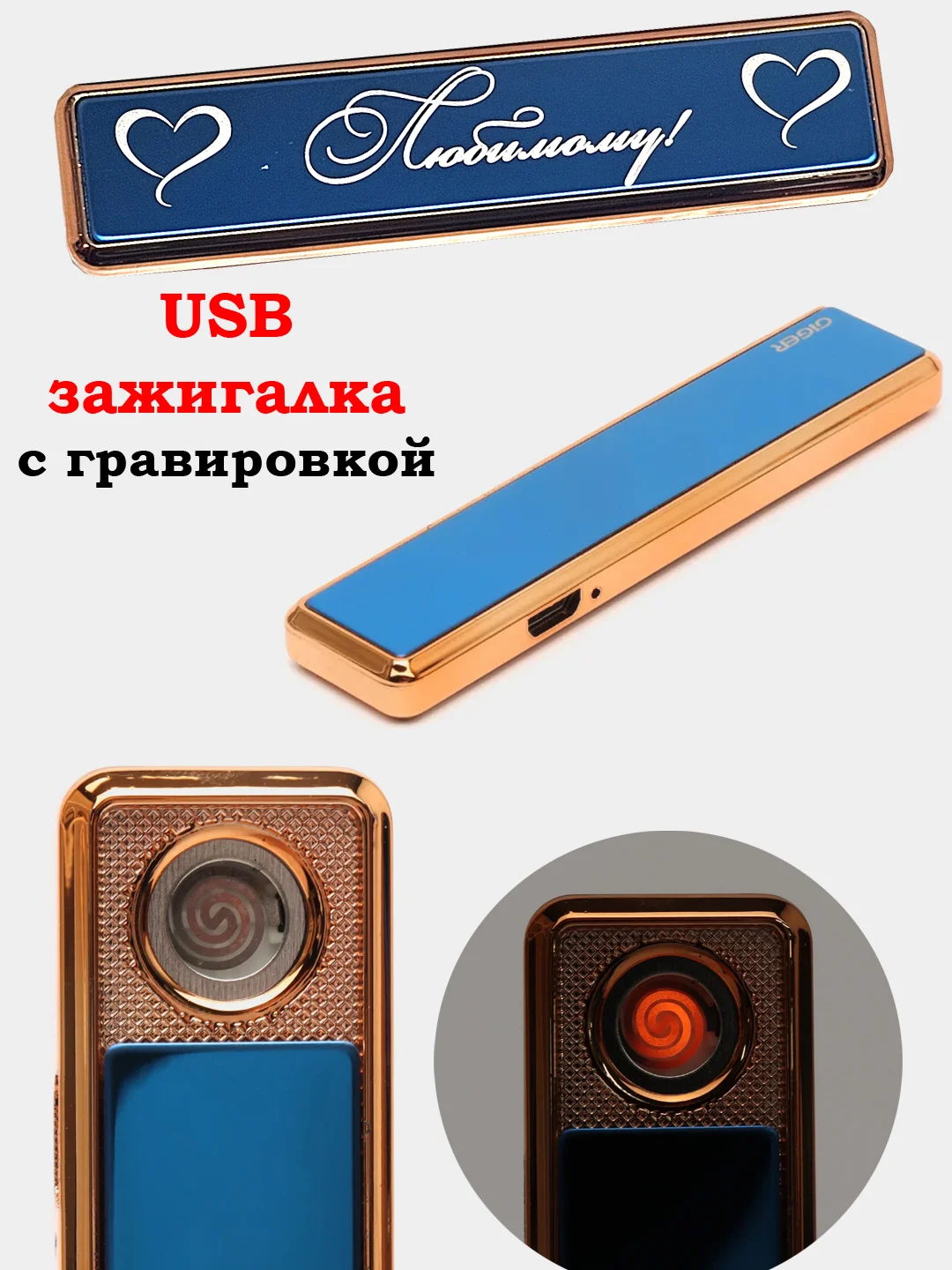 Морской зажигалка бензиновая, газовая, импульсная, USB