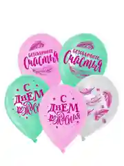 Шар воздушный, набор 5шт,  12" Счастья