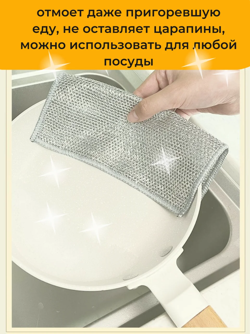 Сетка-Губки для мытья посуды. Скрабер для посуды. Тряпка металлическая для кухни