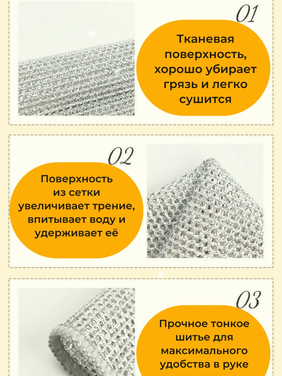 Сетка-Губки для мытья посуды. Скрабер для посуды. Тряпка металлическая для кухни