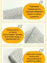 Сетка-Губки для мытья посуды. Скрабер для посуды. Тряпка металлическая для кухни