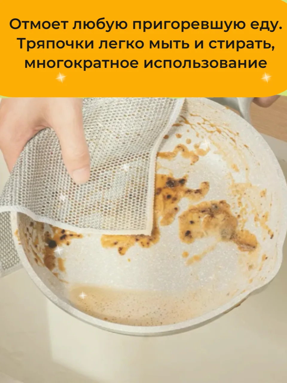 Сетка-Губки для мытья посуды. Скрабер для посуды. Тряпка металлическая для кухни