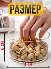 Набор банок для сыпучих продуктов стеклянные