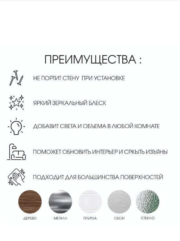 Наклейки интерьерные "Солнце", зеркальные, декор на стену, панно 50 х 50 см, 26 эл