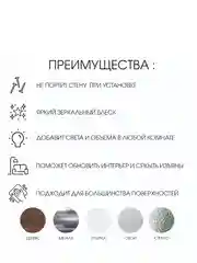 Наклейки интерьерные "Солнце", зеркальные, декор на стену, панно 50 х 50 см, 26 эл