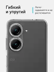 Прозрачный силиконовый чехол ROSCO для ASUS Zenfone 9 и 10 с защитой камер и от прилипания прозрачный