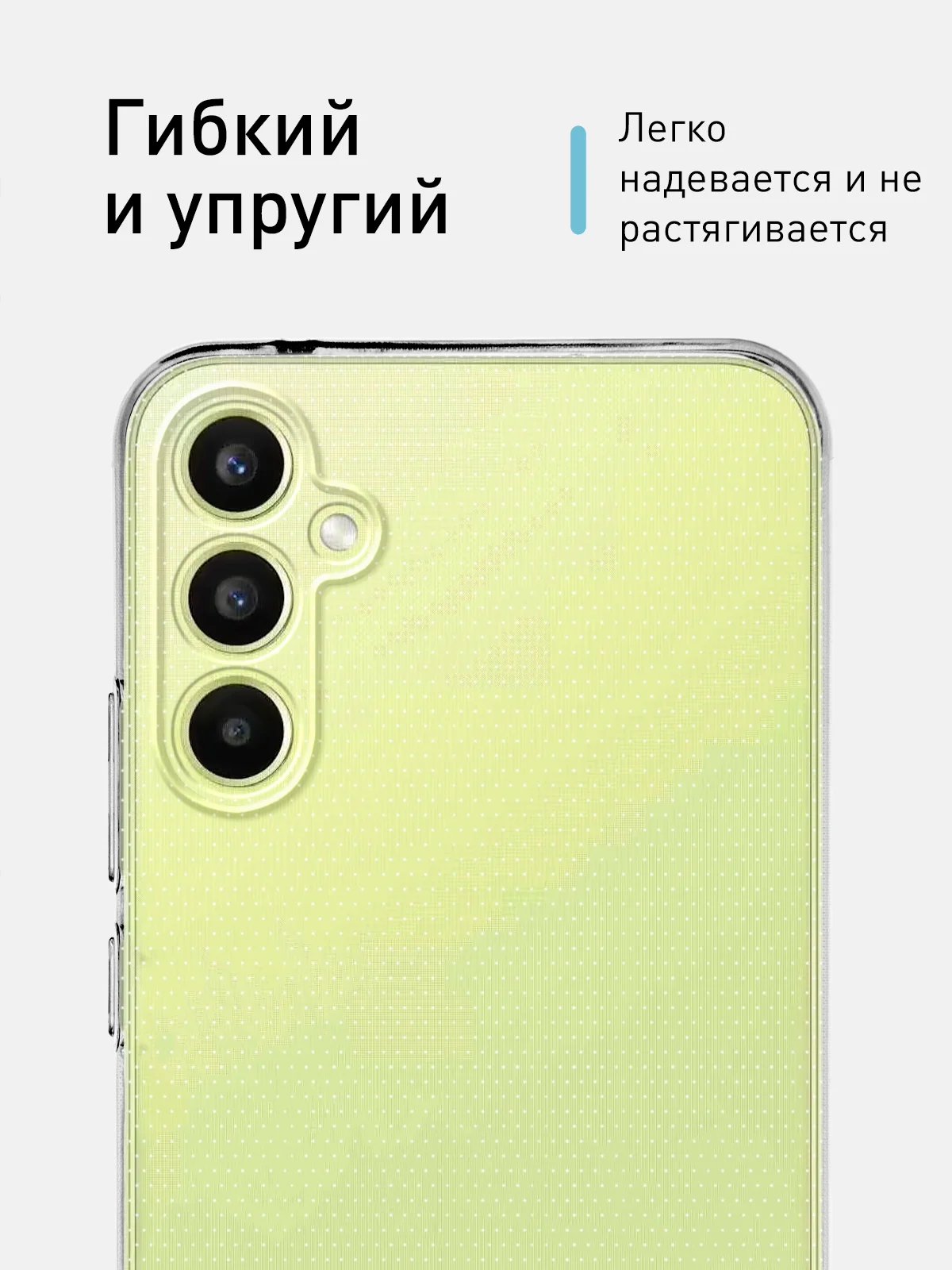 Прозрачный силиконовый чехол ROSCO для Samsung Galaxy A34 с защитой камер и от прилипания, прозрачный