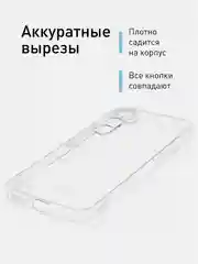 Прозрачный силиконовый чехол ROSCO для Samsung Galaxy A34 с защитой камер и от прилипания, прозрачный