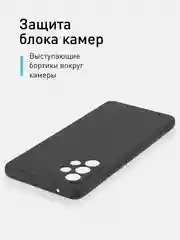 Черный чехол Rosco для Samsung Galaxy A53, матовый, силиконовый, тонкий, бортик вокруг камер