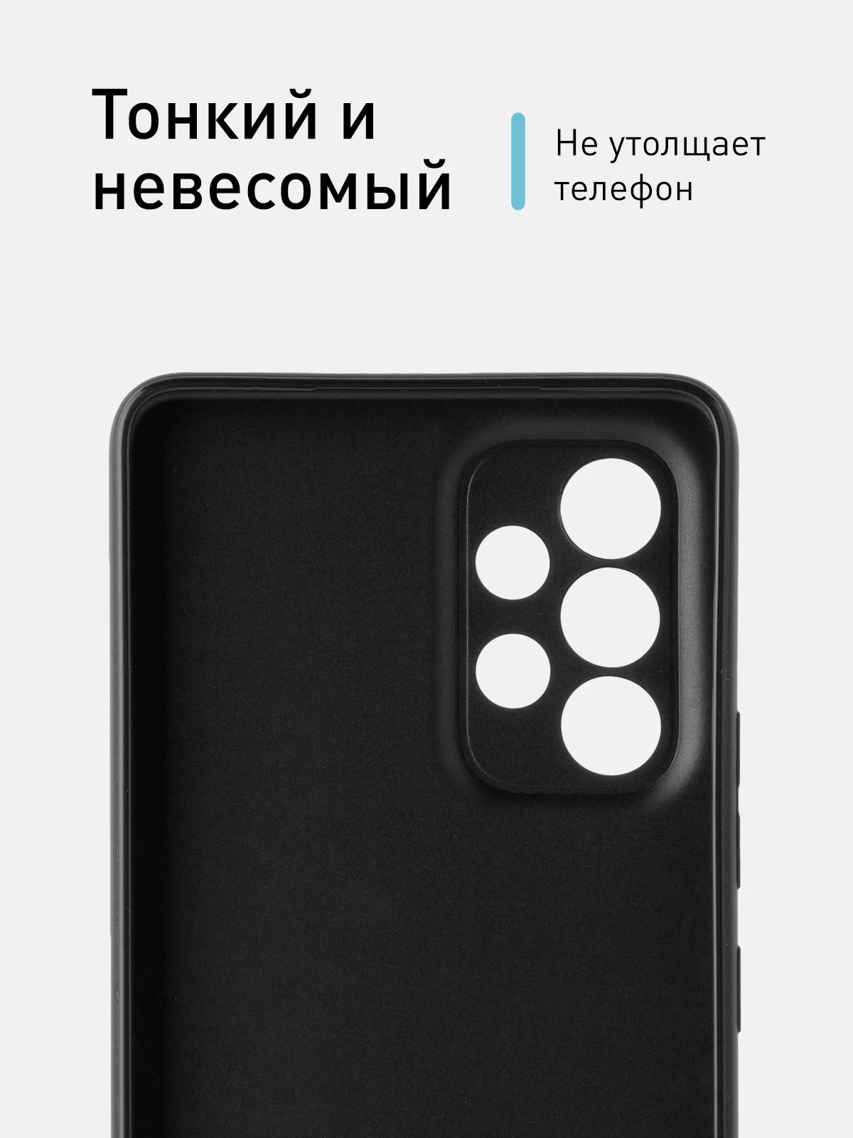 Черный чехол Rosco для Samsung Galaxy A53, матовый, силиконовый, тонкий, бортик вокруг камер