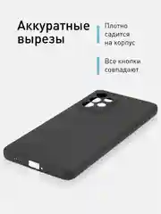 Черный чехол Rosco для Samsung Galaxy A53, матовый, силиконовый, тонкий, бортик вокруг камер