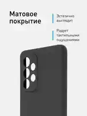 Черный чехол Rosco для Samsung Galaxy A53, матовый, силиконовый, тонкий, бортик вокруг камер
