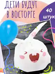 Пакетики для сладостей подарочные на день рождения и выпускной в детский сад и школу