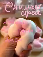 Разноцветный сквиш, антистресс, таба-лапка, лапка-сквиш, случайный цвет
