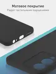 Черный чехол для Vivo Y17s силиконовый ROSCO тонкий матовый/прозрачный с бортиком-защитой камер