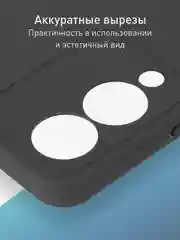 Черный чехол для Vivo Y17s силиконовый ROSCO тонкий матовый/прозрачный с бортиком-защитой камер