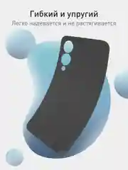 Черный чехол для Vivo Y17s силиконовый ROSCO тонкий матовый/прозрачный с бортиком-защитой камер