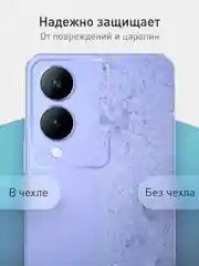Черный чехол для Vivo Y17s силиконовый ROSCO тонкий матовый/прозрачный с бортиком-защитой камер