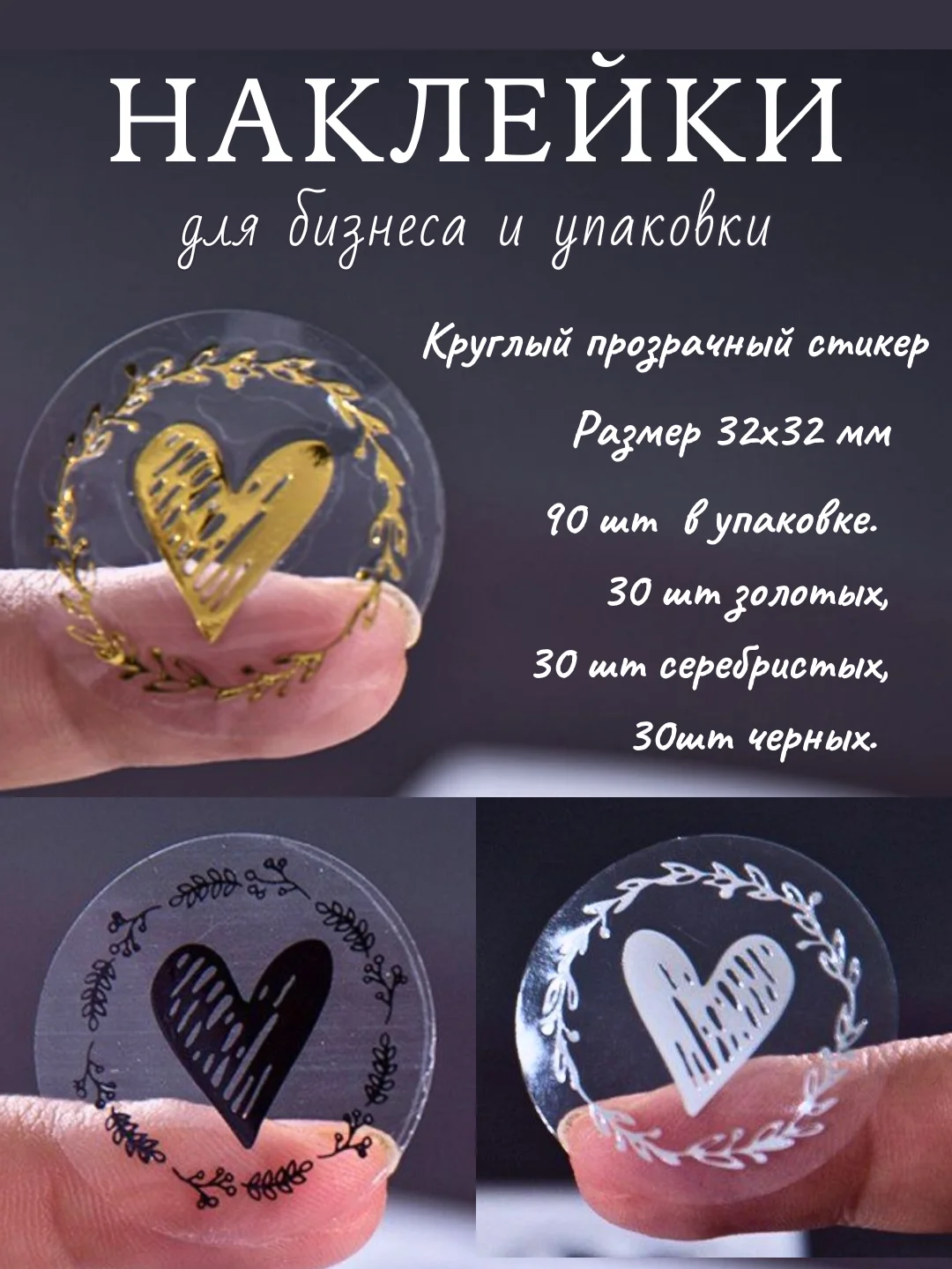 Разноцветный наклейка круглая для декора и творчества. 100 шт. 32х32 мм