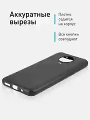 Черный чехол ROSCO для Nokia G20 и G10 матовый силиконовый тонкий, бортик вокруг камер