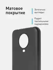Черный чехол ROSCO для Nokia G20 и G10 матовый силиконовый тонкий, бортик вокруг камер