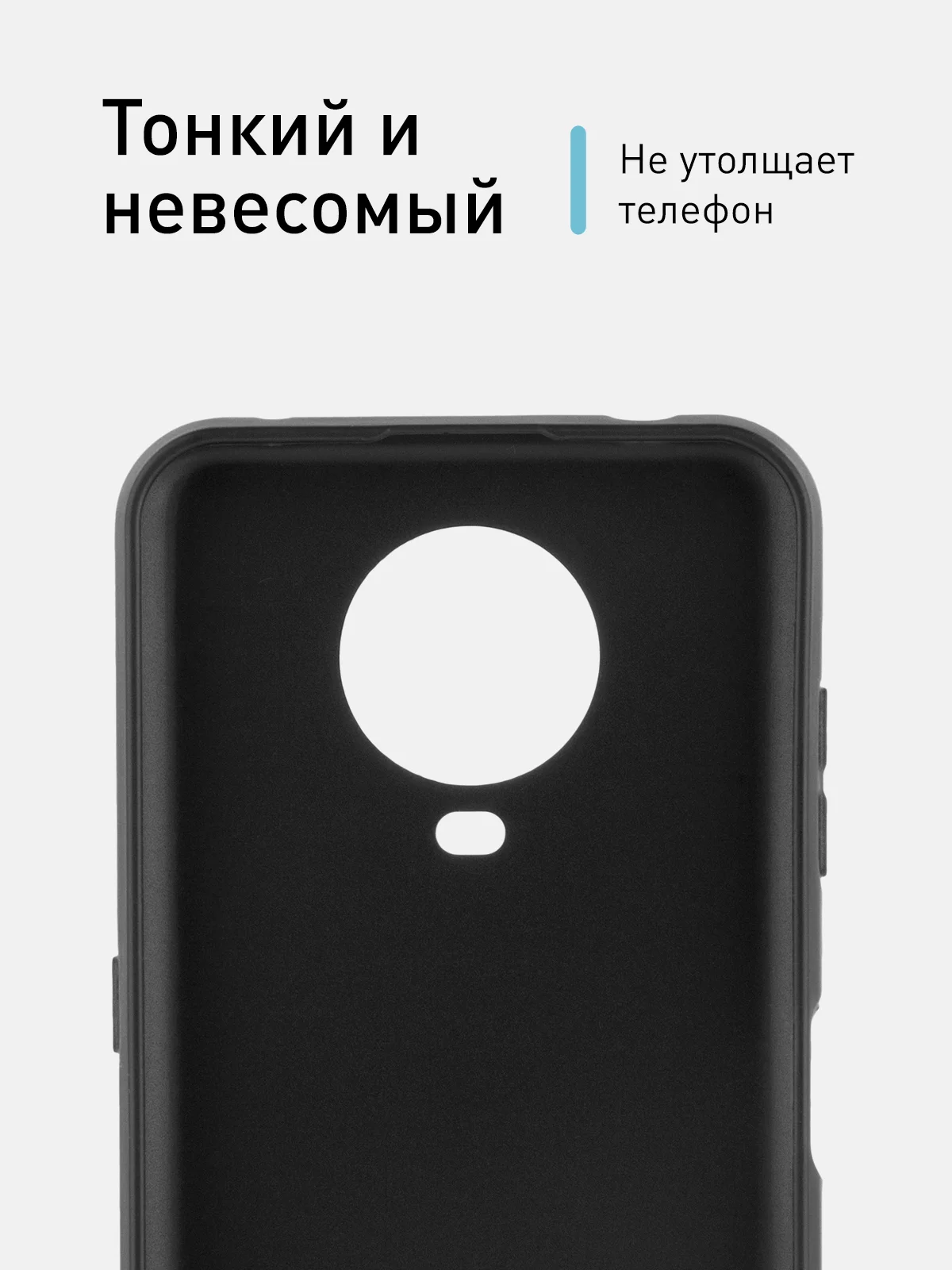 Черный чехол ROSCO для Nokia G20 и G10 матовый силиконовый тонкий, бортик вокруг камер