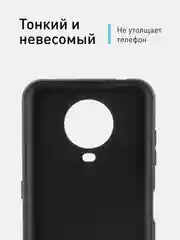 Черный чехол ROSCO для Nokia G20 и G10 матовый силиконовый тонкий, бортик вокруг камер