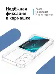 Прозрачный чехол ROSCO для Samsung Galaxy A34 с кармашком и защитой камер, картхолдер с карманом