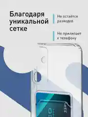 Прозрачный чехол ROSCO для Samsung Galaxy A34 с кармашком и защитой камер, картхолдер с карманом