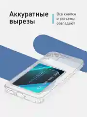 Прозрачный чехол ROSCO для Samsung Galaxy A34 с кармашком и защитой камер, картхолдер с карманом