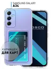 Прозрачный чехол ROSCO для Samsung Galaxy A34 с кармашком и защитой камер, картхолдер с карманом