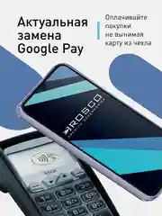 Прозрачный чехол ROSCO для Samsung Galaxy A34 с кармашком и защитой камер, картхолдер с карманом