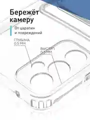 Прозрачный чехол ROSCO для Samsung Galaxy A34 с кармашком и защитой камер, картхолдер с карманом