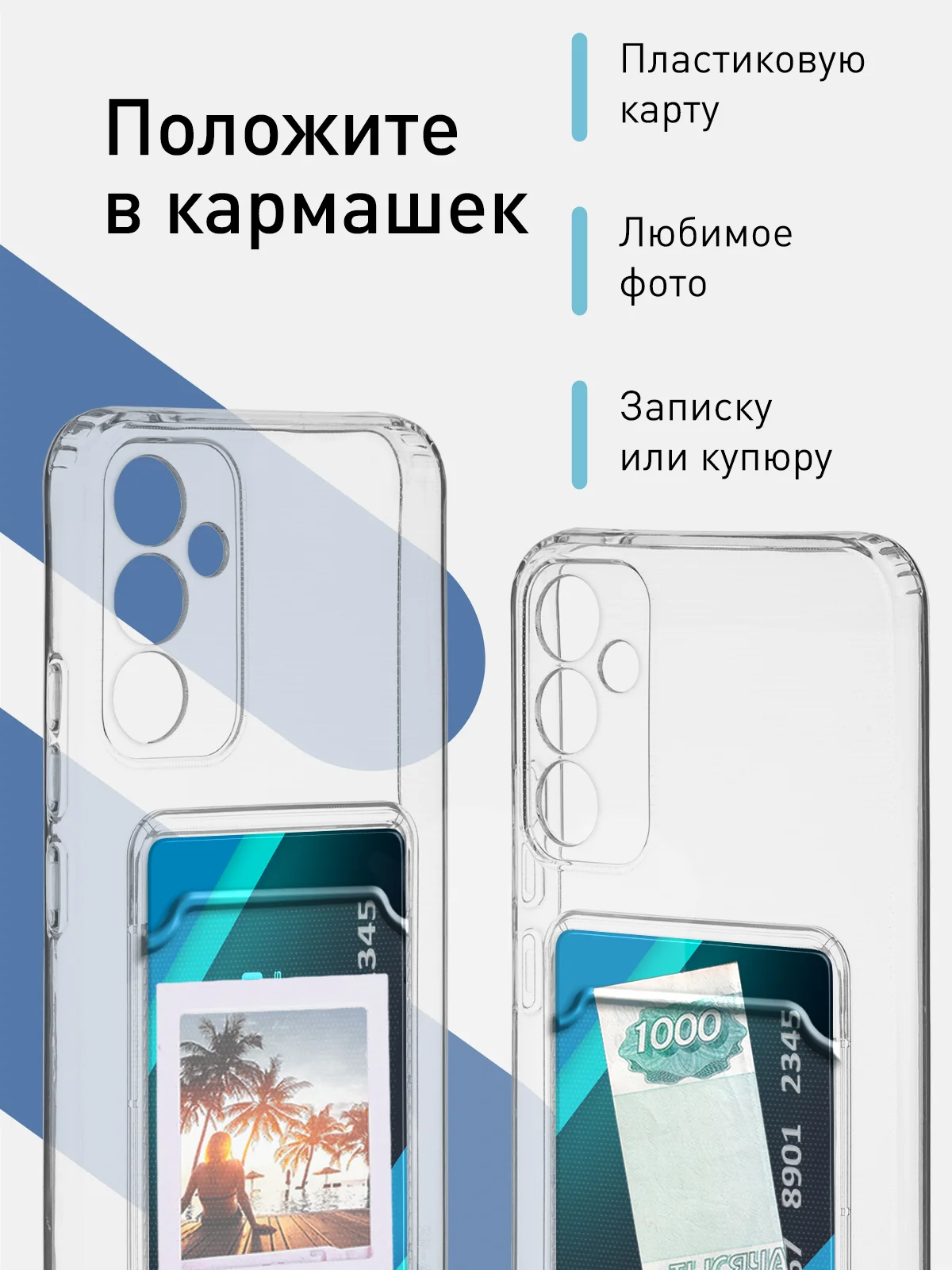 Прозрачный чехол ROSCO для Samsung Galaxy A34 с кармашком и защитой камер, картхолдер с карманом