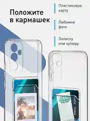 Прозрачный чехол ROSCO для Samsung Galaxy A34 с кармашком и защитой камер, картхолдер с карманом