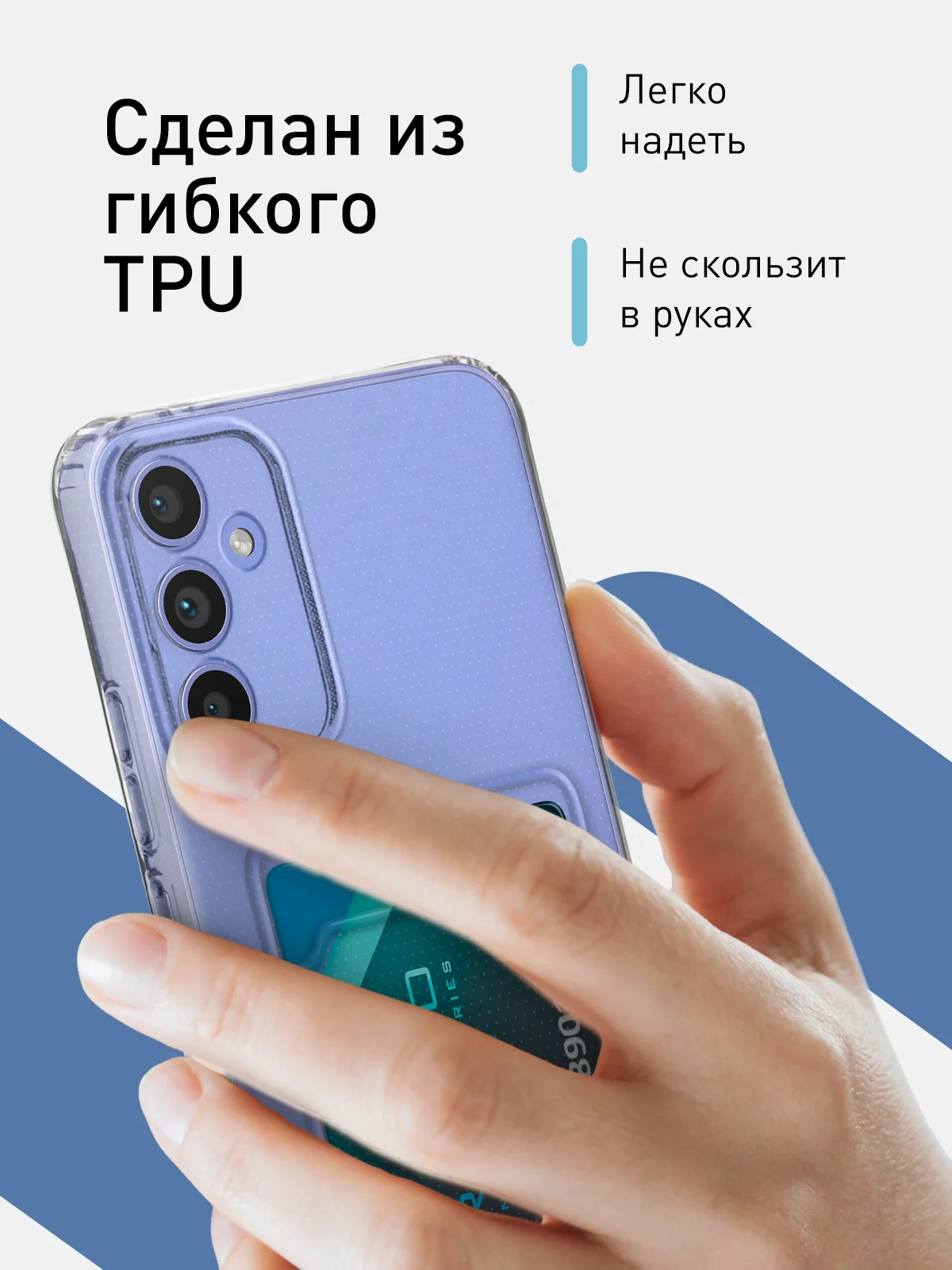 Прозрачный чехол ROSCO для Samsung Galaxy A34 с кармашком и защитой камер, картхолдер с карманом