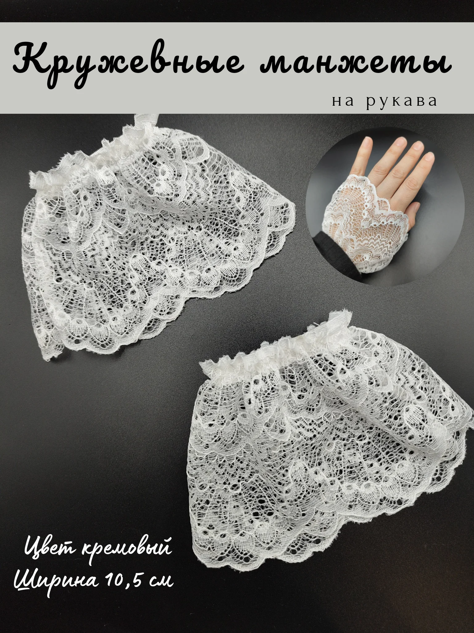 Аметистовый митенки женские, кружевные манжеты