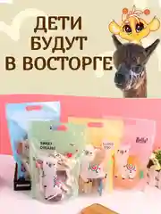 Пакетики для сладостей подарочные на день рождения и выпускной в детский сад и школу