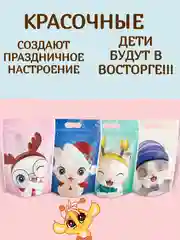 Белый пакетики для сладостей подарочные на день рождения и выпускной в детский сад и школу