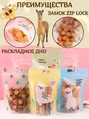 Алый пакетики для сладостей подарочные на день рождения и выпускной в детский сад и школу