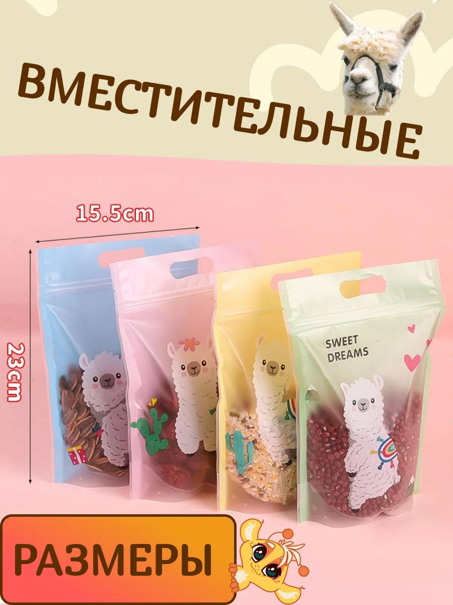 Алый пакетики для сладостей подарочные на день рождения и выпускной в детский сад и школу
