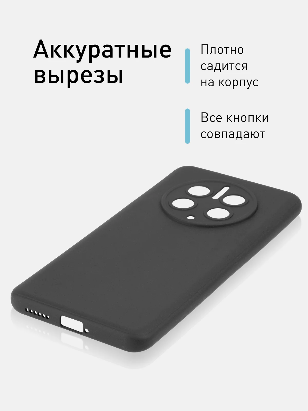 Черный чехол ROSCO для Huawei Mate 50 Pro матовый силиконовый тонкий, бортик вокруг камер