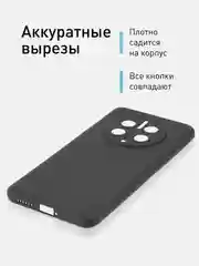 Черный чехол ROSCO для Huawei Mate 50 Pro матовый силиконовый тонкий, бортик вокруг камер