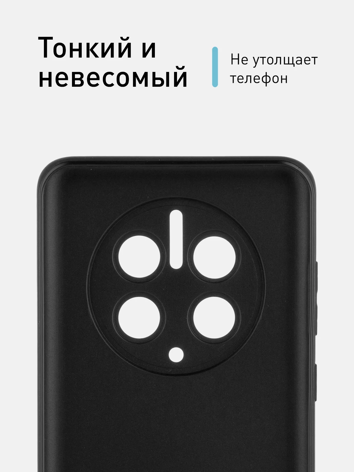 Черный чехол ROSCO для Huawei Mate 50 Pro матовый силиконовый тонкий, бортик вокруг камер