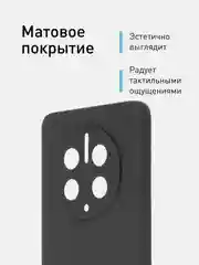 Черный чехол ROSCO для Huawei Mate 50 Pro матовый силиконовый тонкий, бортик вокруг камер